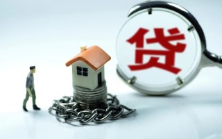 上海无抵押靠谱个人借钱-上海无抵押私人借贷-上海无抵押私借短借