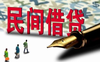 上海无抵押哪里有民间借贷-上海无抵押身份证小额贷款-上海无抵押短借个人