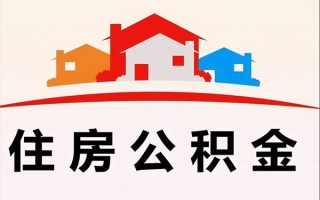 上海无抵押小额信用贷款-上海无抵押空放贷款-上海无抵押短借空放