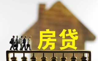 上海无抵押借款-上海无抵押私人借贷款-上海无抵押二次抵押贷款
