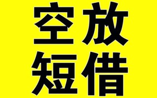 上海无抵押哪里有小额贷款-上海无抵押私人放款联系方式-上海无抵押空放贷款当天下款