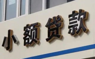 上海无抵押民间小额借贷-上海无抵押个人空放联系方式-上海无抵押个人放水