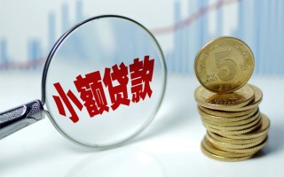 上海无抵押短借-上海无抵押私人借贷平台-上海无抵押私借空放不考察