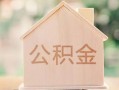 上海无抵押私借空放先息后本-上海无抵押小额空放-上海无抵押空借放款