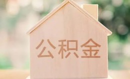 上海无抵押私借空放先息后本-上海无抵押小额空放-上海无抵押空借放款 上海无抵押私借空放先息后本-上海无抵押小额空放-上海无抵押空借放款
