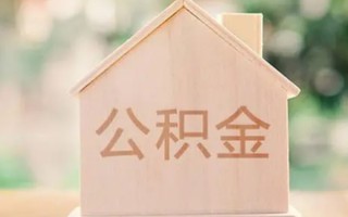 上海无抵押私借空放先息后本-上海无抵押小额空放-上海无抵押空借放款