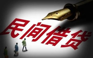 上海无抵押民间借贷无视黑白-上海无抵押贷款包过当天放款-上海无抵押个人上门借贷