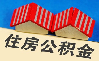 上海无抵押信用贷款哪家好-上海无抵押个人上门借贷-上海无抵押借钱