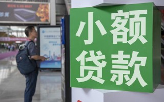 上海无抵押民间借贷网-上海无抵押本地私借-上海无抵押正规短借