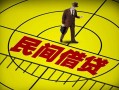 上海无抵押快速小额贷款-上海无抵押短期空放小额贷款-上海无抵押空放私人借钱