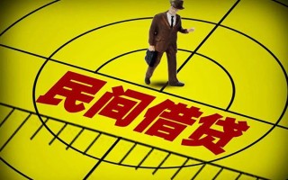 上海无抵押快速小额贷款-上海无抵押短期空放小额贷款-上海无抵押空放私人借钱