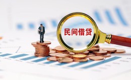 上海无抵押信用贷款哪家好-上海无抵押哪里有民间借贷-上海无抵押空放 上海无抵押信用贷款哪家好-上海无抵押哪里有民间借贷-上海无抵押空放