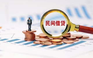 上海无抵押信用贷款哪家好-上海无抵押哪里有民间借贷-上海无抵押空放