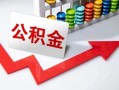 上海无抵押空借空放-上海无抵押贷款公司电话号码-上海无抵押民间借贷