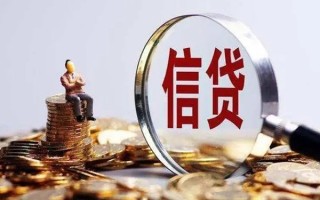 上海无抵押个人借钱电话-上海无抵押个人抵押贷款-上海无抵押地区公积金信用贷款
