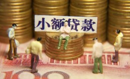 上海无抵押民间私借-上海无抵押个人借贷好吗-上海无抵押个人信用贷款 上海无抵押民间私借-上海无抵押个人借贷好吗-上海无抵押个人信用贷款