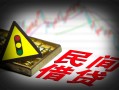 上海无抵押私人上门借贷-上海无抵押私借空放短借-上海无抵押生意贷