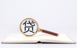 上海无抵押小额短借-上海无抵押民间借贷无抵押-上海无抵押抵押贷款