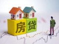 上海无抵押无抵押贷款-上海无抵押正规个人借贷-上海无抵押小额信用贷款