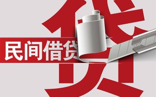 上海无抵押抵押短借-上海无抵押民间个人借贷-上海无抵押贷款公司电话号码