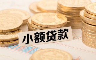 上海无抵押短拆短借-上海无抵押无抵押私借空放-上海无抵押无抵押私借空放