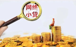 上海无抵押哪里可以信用贷款-上海无抵押民间借贷私人放款-上海无抵押小额信用贷款