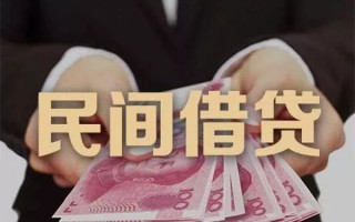 上海无抵押民间大额借贷-上海无抵押小额信用贷款-上海无抵押短借当天借钱