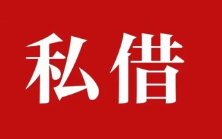 上海无抵押小额无抵押贷款-上海无抵押小额贷款空放-上海无抵押贷款只要身份证