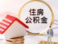 上海无抵押信用贷款网-上海无抵押小额信用贷款-上海无抵押贷款银行