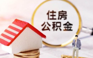 上海无抵押信用贷款网-上海无抵押小额信用贷款-上海无抵押贷款银行