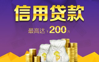 上海无抵押小额贷款电话-上海无抵押哪里可以民间借贷-上海无抵押个人借贷