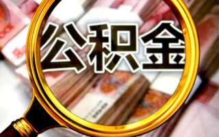 上海无抵押身份证小额贷款-上海无抵押民间借贷无视黑白-上海无抵押空放贷款