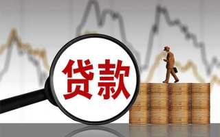 上海无抵押贷款只要身份证-上海无抵押私人放贷-上海无抵押小额贷款公司