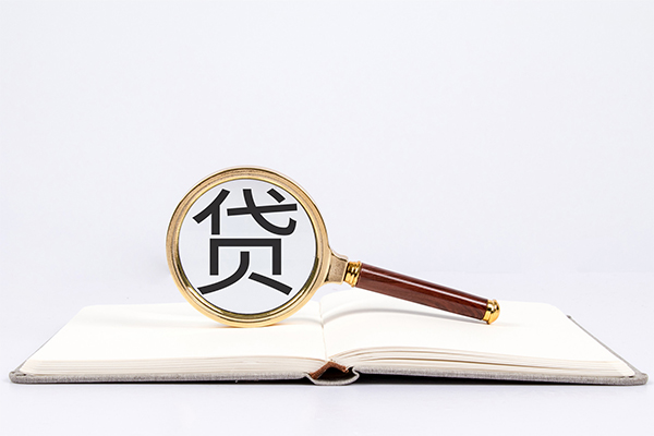 上海无抵押小额短借-上海无抵押民间借贷无抵押-上海无抵押抵押贷款-第1张图片-成都私人借钱服务中心 上海无抵押小额短借-上海无抵押民间借贷无抵押-上海无抵押抵押贷款-第1张图片-成都私人借钱服务中心