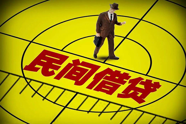 上海无抵押快速小额贷款-上海无抵押短期空放小额贷款-上海无抵押空放私人借钱-第1张图片-成都私人借钱服务中心 上海无抵押快速小额贷款-上海无抵押短期空放小额贷款-上海无抵押空放私人借钱-第1张图片-成都私人借钱服务中心