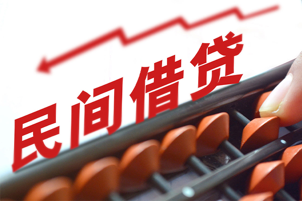 上海无抵押借钱当天放款-上海无抵押个人正规借贷-上海无抵押大额短借-第1张图片-成都私人借钱服务中心 上海无抵押借钱当天放款-上海无抵押个人正规借贷-上海无抵押大额短借-第1张图片-成都私人借钱服务中心