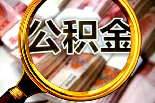 上海无抵押身份证小额贷款-上海无抵押民间借贷无视黑白-上海无抵押空放贷款-第1张图片-成都私人借钱服务中心 上海无抵押身份证小额贷款-上海无抵押民间借贷无视黑白-上海无抵押空放贷款-第1张图片-成都私人借钱服务中心