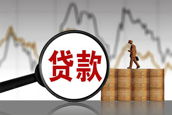 上海无抵押民间短期私借借款-上海无抵押无抵押私借空放-上海无抵押短借-第1张图片-成都私人借钱服务中心 上海无抵押民间短期私借借款-上海无抵押无抵押私借空放-上海无抵押短借-第1张图片-成都私人借钱服务中心