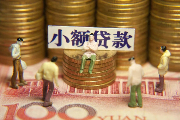 上海无抵押民间私借-上海无抵押个人借贷好吗-上海无抵押个人信用贷款-第1张图片-成都私人借钱服务中心