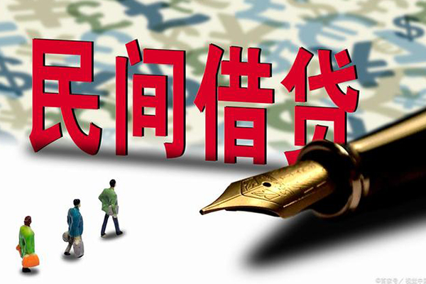 上海无抵押哪里有民间借贷-上海无抵押身份证小额贷款-上海无抵押短借个人-第1张图片-成都私人借钱服务中心 上海无抵押哪里有民间借贷-上海无抵押身份证小额贷款-上海无抵押短借个人-第1张图片-成都私人借钱服务中心