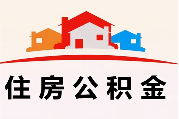 上海无抵押小额信用贷款-上海无抵押空放贷款-上海无抵押短借空放-第1张图片-成都私人借钱服务中心 上海无抵押小额信用贷款-上海无抵押空放贷款-上海无抵押短借空放-第1张图片-成都私人借钱服务中心