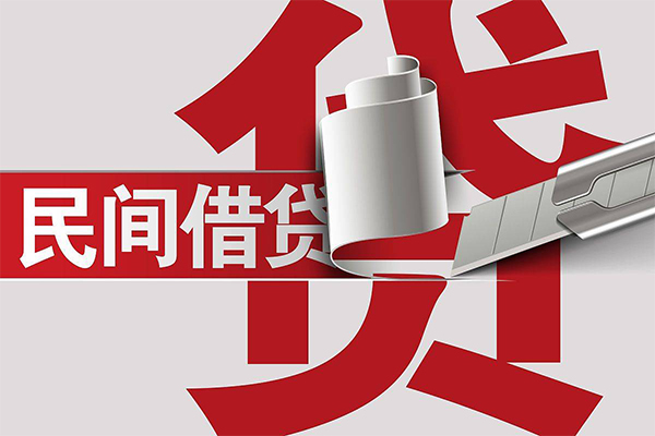 上海无抵押抵押短借-上海无抵押民间个人借贷-上海无抵押贷款公司电话号码-第1张图片-成都私人借钱服务中心