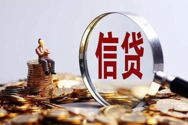上海无抵押个人借钱电话-上海无抵押个人抵押贷款-上海无抵押地区公积金信用贷款-第1张图片-成都私人借钱服务中心