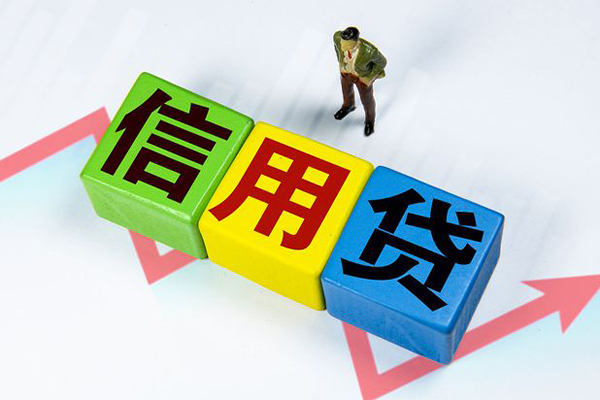 上海无抵押个人上门借贷-上海无抵押信用贷款哪家好-上海无抵押水钱空放-第1张图片-成都私人借钱服务中心 上海无抵押个人上门借贷-上海无抵押信用贷款哪家好-上海无抵押水钱空放-第1张图片-成都私人借钱服务中心