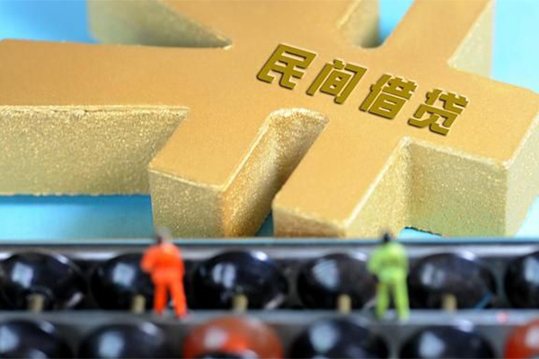 上海无抵押民间短借-上海无抵押个人放空借贷-上海无抵押民间无抵押借钱-第1张图片-成都私人借钱服务中心