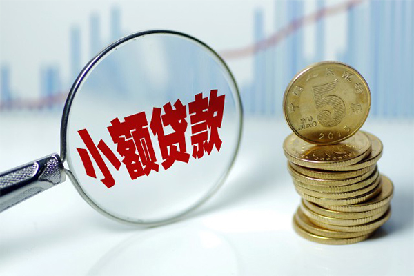 上海无抵押短借-上海无抵押私人借贷平台-上海无抵押私借空放不考察-第1张图片-成都私人借钱服务中心 上海无抵押短借-上海无抵押私人借贷平台-上海无抵押私借空放不考察-第1张图片-成都私人借钱服务中心