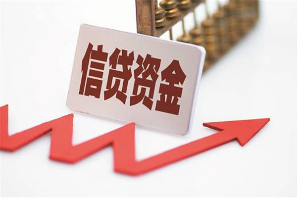 上海无抵押个人工程贷款-上海无抵押小额贷款当天放款-上海无抵押个人贷款-第1张图片-成都私人借钱服务中心 上海无抵押个人工程贷款-上海无抵押小额贷款当天放款-上海无抵押个人贷款-第1张图片-成都私人借钱服务中心
