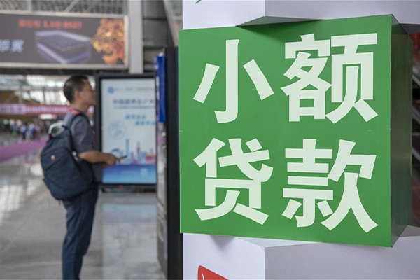 上海无抵押民间借贷网-上海无抵押本地私借-上海无抵押正规短借-第1张图片-成都私人借钱服务中心 上海无抵押民间借贷网-上海无抵押本地私借-上海无抵押正规短借-第1张图片-成都私人借钱服务中心