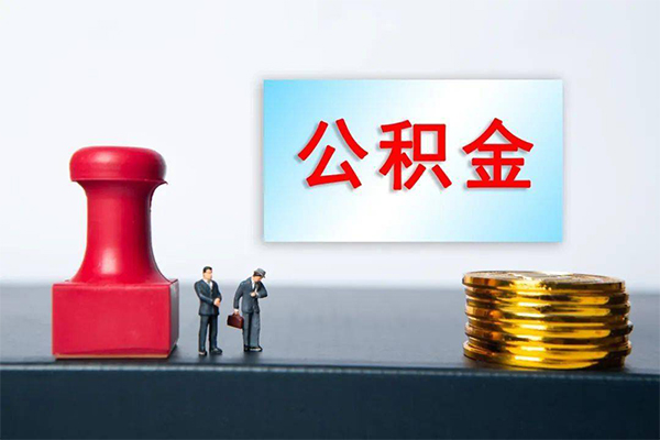 上海无抵押个人短借-上海无抵押贷款只要身份证-上海无抵押小额贷款空放-第1张图片-成都私人借钱服务中心 上海无抵押个人短借-上海无抵押贷款只要身份证-上海无抵押小额贷款空放-第1张图片-成都私人借钱服务中心