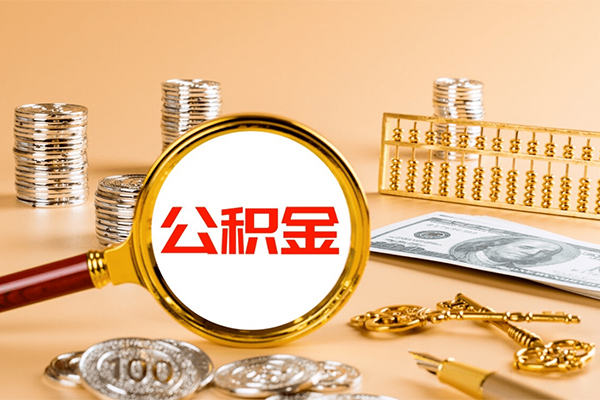 上海无抵押私人身份证借私借-上海无抵押空放贷款当天下款-上海无抵押贷款无抵押-第1张图片-成都私人借钱服务中心